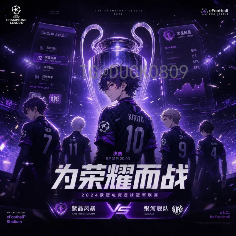 2026年FIFA世界杯预测：扩军后的冠军争夺与新兴势力崛起