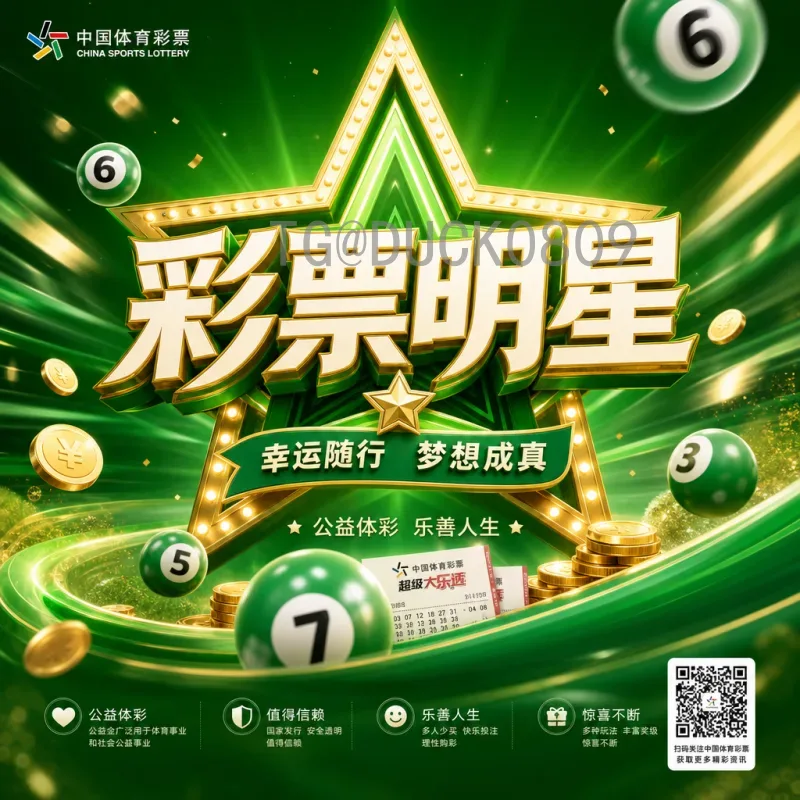 2026年世界杯总冠军预测：谁将捧起大力神杯？