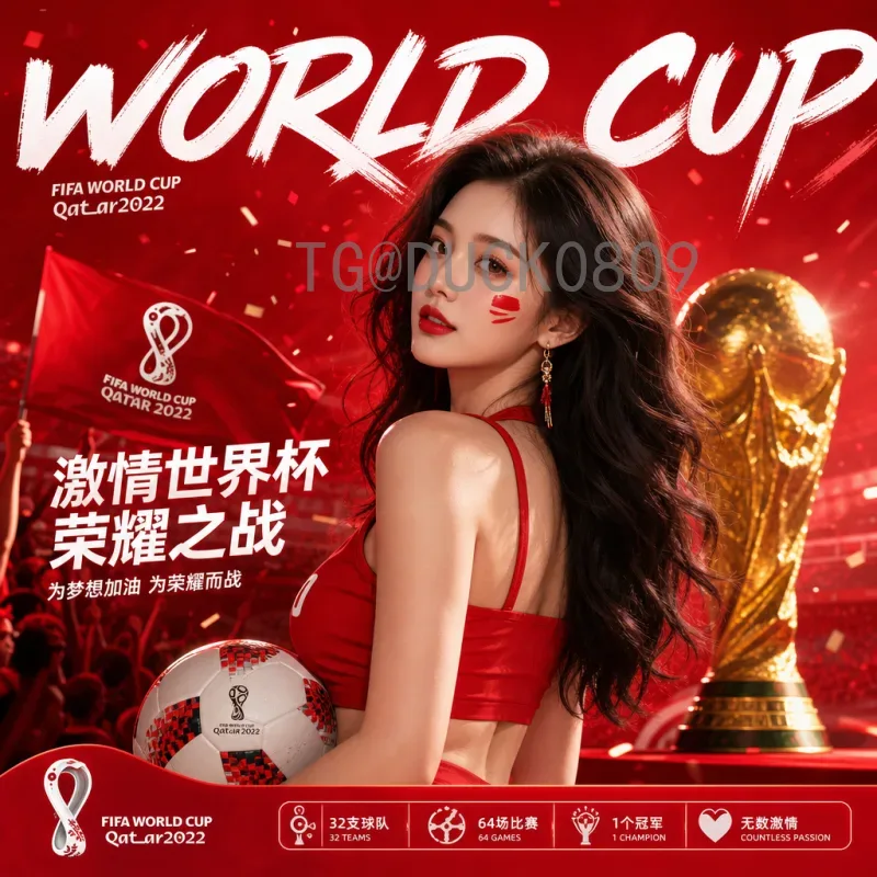 2026美加墨世界杯球员实时动态：谁将闪耀北美赛场？